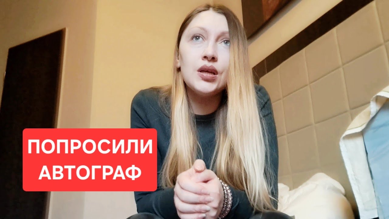 ГЕРМАНИЯ ‼️ ПРИЕХАЛИ КАК К СЕБЕ ДОМОЙ ⁉️ 