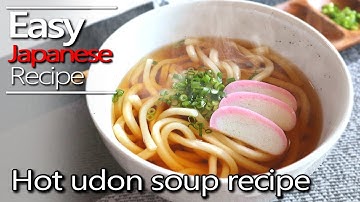 How to make Hot udon soup recipe.(Kake udon / Toshiake udon)うどんスープの作り方(かけうどんレシピ)