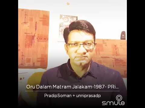 Oru  dalam maathram....