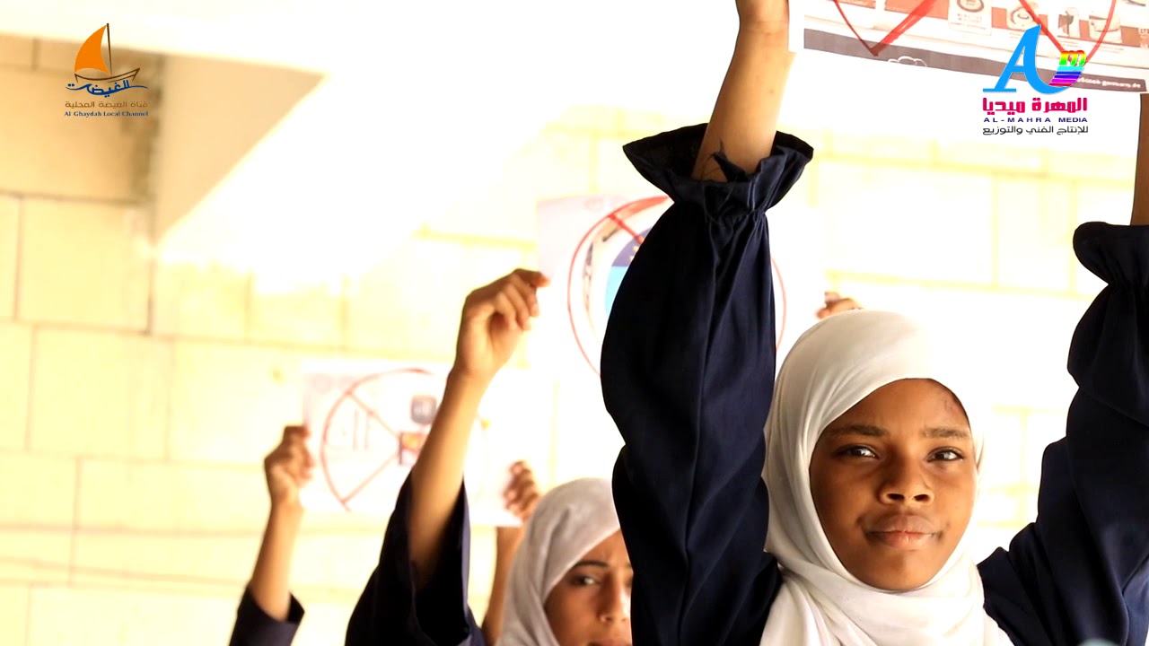 مدرسة22 مايو للبنات بالمهرة تحتفل بالمولد النبوي وتشارك في حملة إلا رسول الله