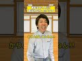 表彰式で1人だけ呼ばれなかったベンチ