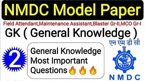 NMDC gk 2021 most important questions | NMDC previous year question | nmdc model paper 2021