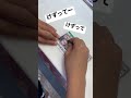 宝くじスクラッチ😊初挑戦😊