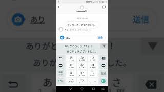 インスタグラムでフォローをする意味やマナーは フォローされたら 解除したら通知は スマホアプリやiphone Androidスマホなどの各種デバイスの使い方 最新情報を紹介するメディアです
