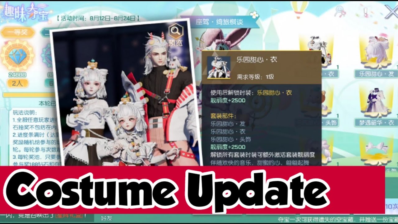 Dragon Raja - Costume Update