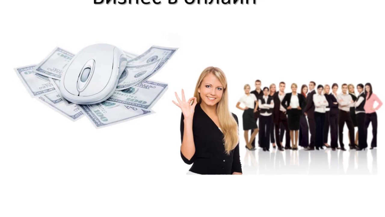 Онлайн проект твой успех