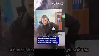 Замена лица, технология deepfake! #иосифадамович #adamovich_partners