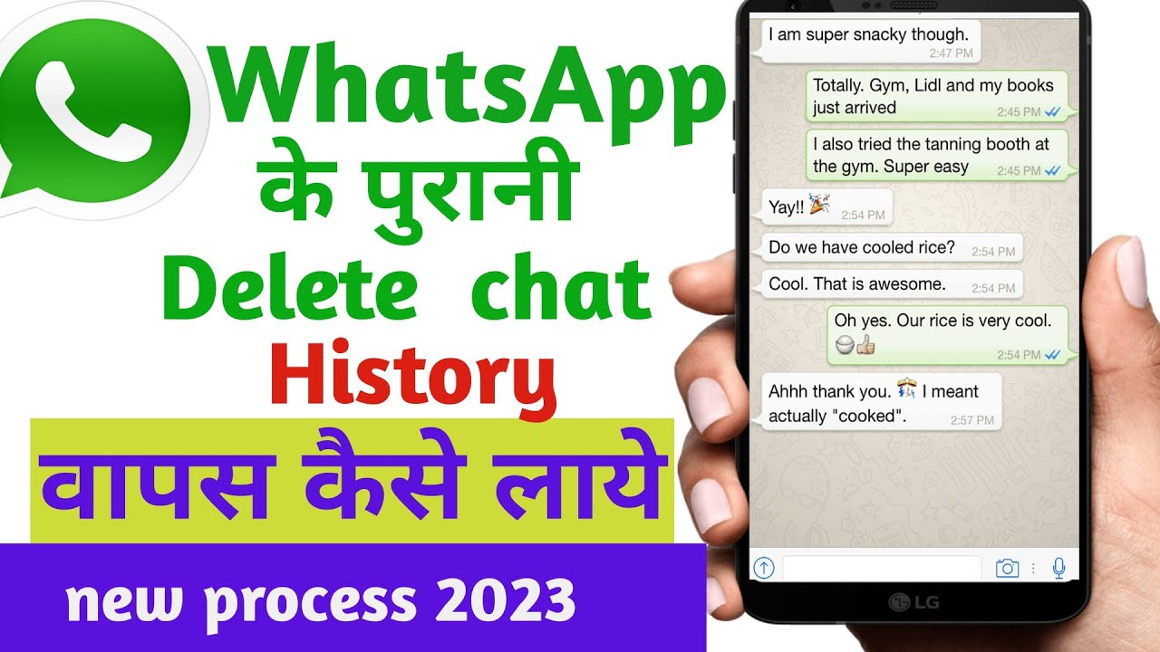 WhatsApp Delete Chat History Ko Wapas Kaise Laye How To Recover whatsapp-delete-chat-history-ko-wapas-kaise-laye-how-to-recover