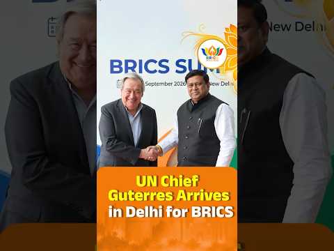 BRICS Summit 2026 :18वें BRICS Summit के लिए नई दिल्ली पहुंचे UN Secretary-General António Guterres