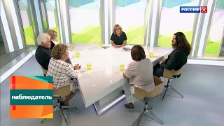 Наблюдатель. Тарковский. Свободный полет. Эфир 11.09.2019 Наблюдатель. Тарковский. Свободный полет. Эфир 11.09.2019