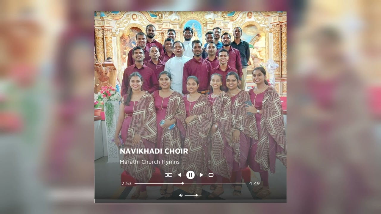 जीवनाचा घडा | Marathi Church Hymns | Navikhadi Choir
