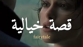 قصة خيالية / fairytale 🌙☘️ حالات واتس اجنبي مترجم