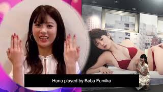 Nee Sensei, Shiranai No? Intro/ 2019 J-Drama