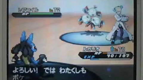 تحميل ポケットモンスターブラック2 アクロマ