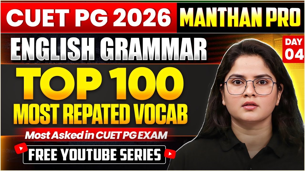 CUET PG MBA COQP12 | CUET PG 2026 | Top 100 Most Repated vocab | 
Most Asked in CUET PG Exam