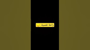 سورة آل عمران _#اسلام_صبحي #اكسبلور #اجر_لي_ولك #فلسطين #قرآن #السعودية #اذكار