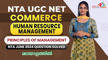 Principles of Management | Human Resource Management | NTA UGC NET Commerce Offline Online Classes