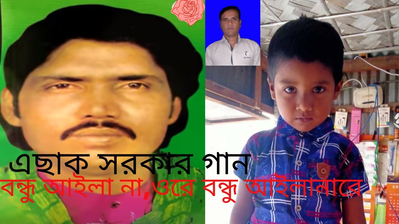             new bangla song video tv