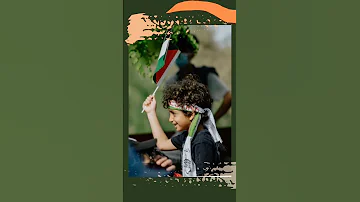 أنا ثائر أنا ثائر و الخط حسيني أنا ثائر أنا ثائر 