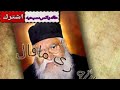 قول ابونا فلتااوس