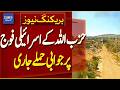 Hezbollah Continues Retaliatory Strikes on Israeli Forces | Breaking News | Dawn News