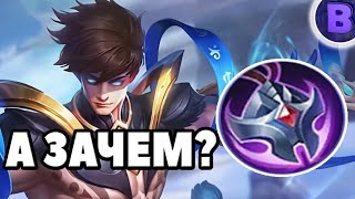:        MOBILE LEGENDS [  ]