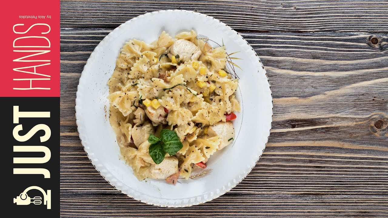 Farfalle with Chicken a la Crème | Akis Petretzikis