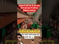 बनारस में गर्मी 45° पार#shortvideo#viralvideo#trendingshorts#banaras