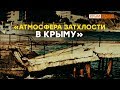 «Крымчане понимают, куда попали, но уже поздно» | Крым.Реалии ТВ