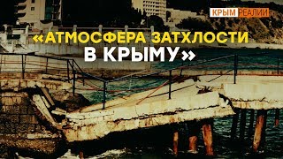 «Крымчане понимают, куда попали, но уже поздно» | Крым.Реалии ТВ