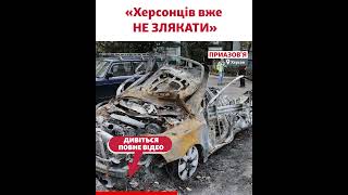 «Залетів дрон у квартиру, квартири немає, але життя триває». Голова ОСББ про життя під обстрілами