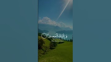 سورة الممتحنة رَبَّنَا عَلَيْكَ تَوَكَّلْنَا وَإِلَيْكَ أَنَبْنَا وَإِلَيْكَ الْمَصِيرُ