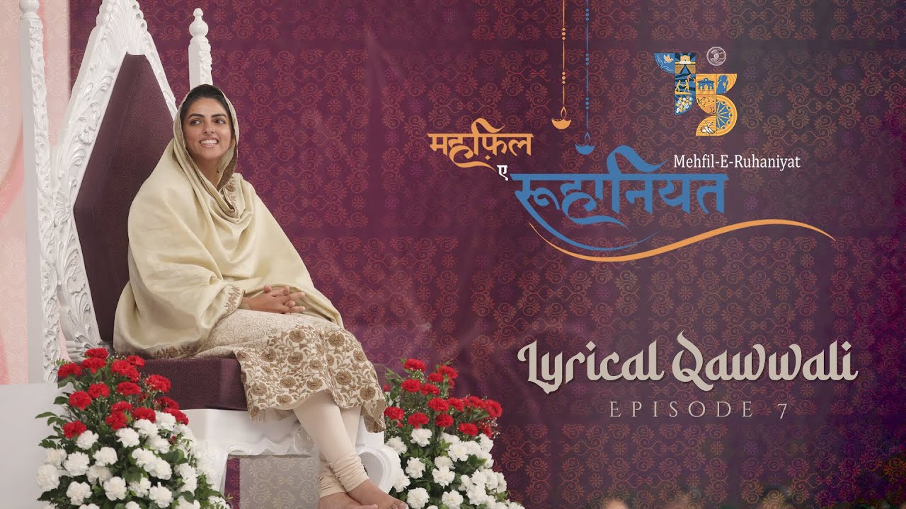 Mehfil-E-Ruhaniyat (Lyrical Tracks)| Qawwali Special| 7th Episode |Universal Brotherhood | Nirankari