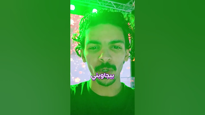 اخيرا اعطاني رد!!!😭#جدة #فلوقات #فلوقالسفر #ضحك #رياكشن  #ترند #تحدي #العاب #سياحة #شغلي #السعودية