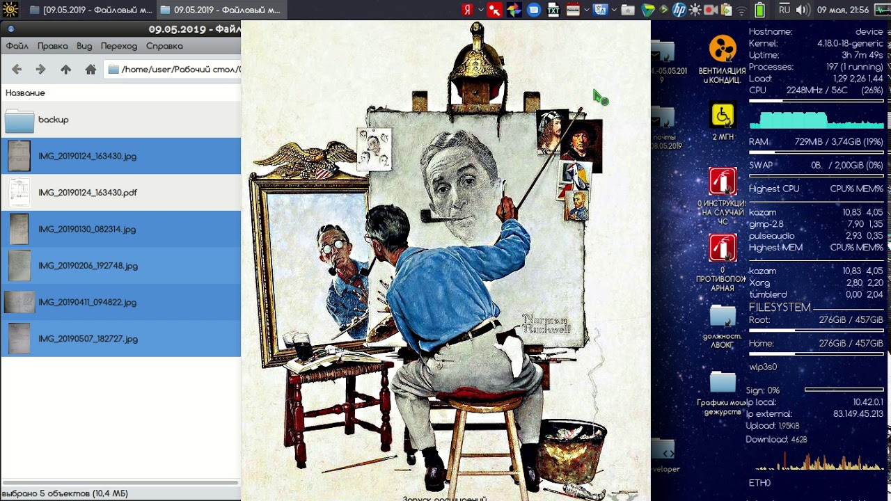 Немного о ПКМ Thunar Xubuntu 18 04
