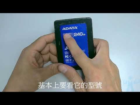 ADATA S511 240GB SSD 維修 第一章 主控Flash開卡點 辨識