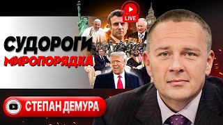 🔥 Прекращения Огня В Газе: Шах И Рафах!  - Демура. Турецкоподданные Таджики. Харакири Ким Чен Ына...