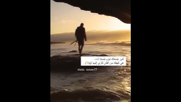 قرآن كريم / تلاوة هادئة تريح القلب 💙 حالات واتس اب اسلامية /ستوريات انستا يوم الجمعة بدر المشاري