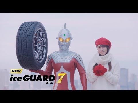 深田恭子 等身大パネル 3枚セット ヨコハマタイヤ ウルトラマン 深田恭子 等身大パネル 3枚セット ヨコハマタイヤ ウルトラマン
