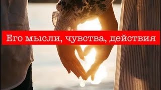 Не смоют любовь ни ссоры,ни версты.Продумана,выверена,проверена❤️🔥🌎