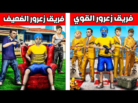 فلم قراند زعرور يصبح افضل عملاق في المدينة و يكسر كل السيارات و الطيارات في المدينة