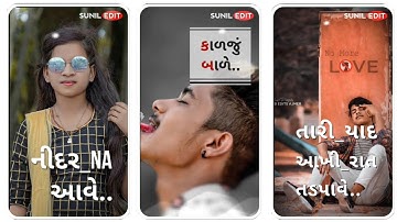 Jagdish Rathva Parul Rathva Narvat Rathva Gopal Rathva Govind Rathva Vidur Rathva New Status 2023