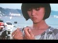 探偵物語 予告篇
