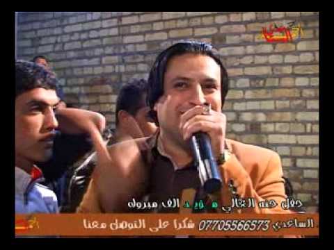 جديد الفنان مصطفى الشويلي حفلة المنتزه 07770557888 