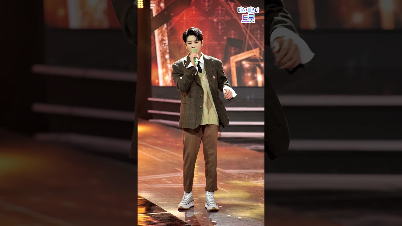 [4K 세로직캠] 정동원 - 무시로 ❤화요일은 밤이 좋아❤ 무편집 초고화질 세로직캠