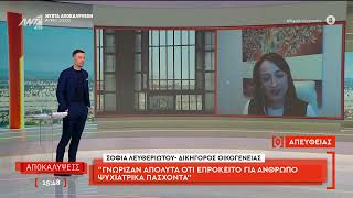 Τι καταγγέλει η οικογένεια του 72χρονου που έβαλε τέλος στη ζωή του στις φυλακές Κορυδαλλού