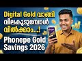 Buy Gold on PhonePe 💰 | Step-by-Step Guide to Invest in Digital Gold | Safe &amp; Easy!