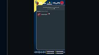 گَپمَپ (تحلیل محدب و مزدوری آکادمیک) (۲ساعت) - اردوان سیجانی، آزاده فراهانی - [public]