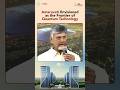 Quantum Technology Arrives in Amaravati | Vision for the Future| #amaravati #apcrda #andhrapradesh