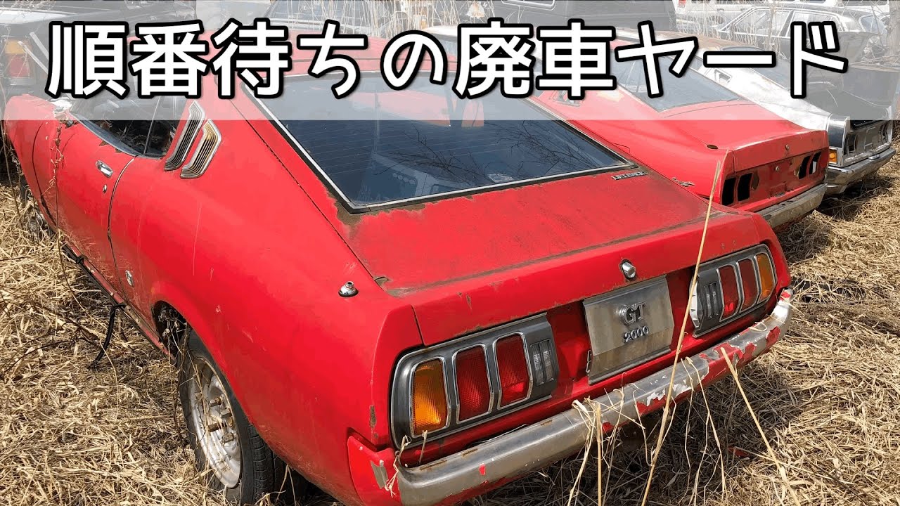 三菱ジープ 3兄弟 廃車ジープ 草ヒロデリバリワゴン 最終型限定車 Mitsubishi Jeep Youtube